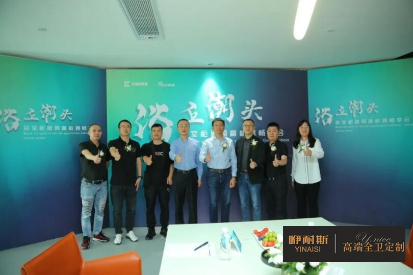 （轉(zhuǎn)載）2022浴室柜企業(yè)下半場(chǎng)打法：找準(zhǔn)定位，敢于變革
