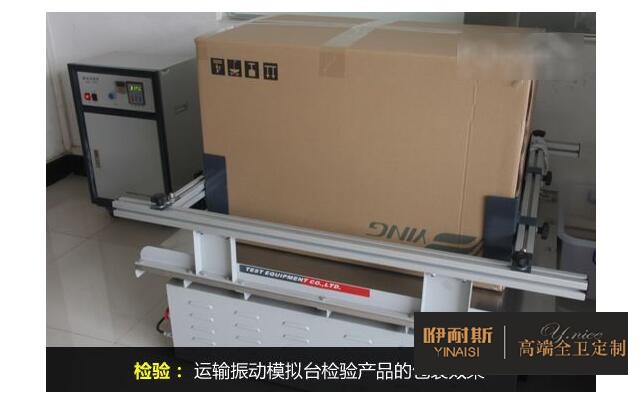 運(yùn)輸振動模擬臺
