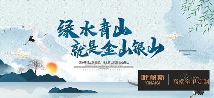 （環(huán)保比天大）人性化的管理環(huán)保健康型的生產