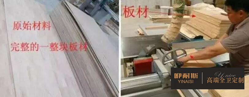 第一步：下料。按照需要的長度與寬度把原材料切成標(biāo)準(zhǔn)規(guī)格。