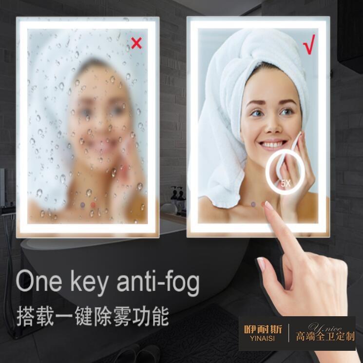 智能衛(wèi)浴鏡好用嗎：防霧。