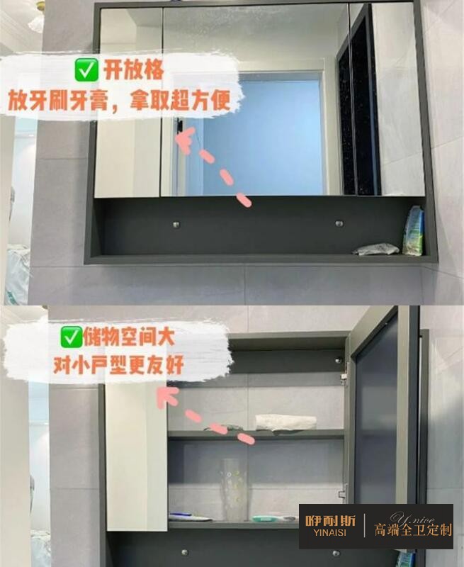 智能鏡功能性強(qiáng)但缺乏儲(chǔ)物空間，不如鏡柜實(shí)用