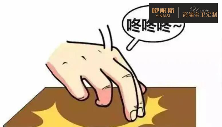 實(shí)木浴室柜選購(gòu)方法三：敲