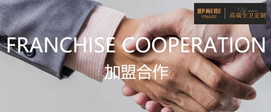 想創(chuàng)業(yè)的人來(lái)說(shuō)，加盟浴室柜是個(gè)不錯(cuò)的想法