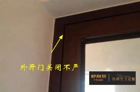 浴室柜的常見問(wèn)題及解決方法