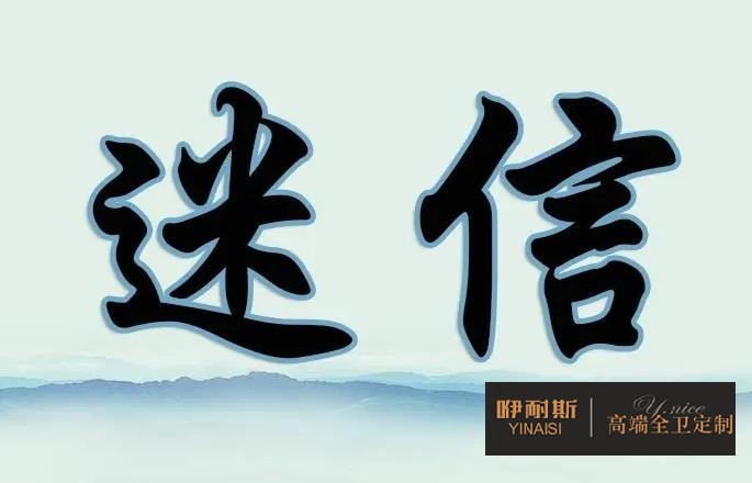 通過案例分析：浴室柜品牌很重要，但是也不要完全迷信品牌