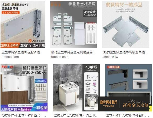 浴室柜如何選?從板材、風(fēng)格、尺寸及五金配件四個(gè)方面挑選浴室柜