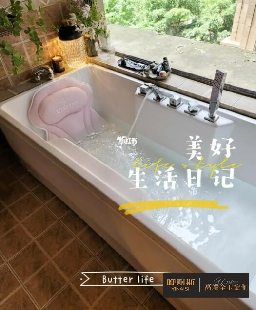 愛生活的人，大都很愛浴缸，很愛泡澡，力求200%的儀式感。